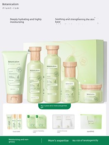 Botanism Nursing Makeup Skin Care Products for Pregnant Women