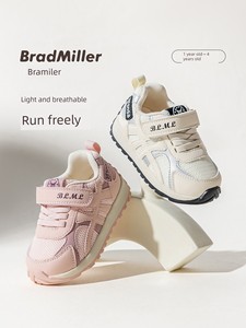 Toddler Shoes for Boys, Functional Soft-Soled Breathable Non-Slip Sports Shoes, New Autumn Model for Children Aged 1-5 Y