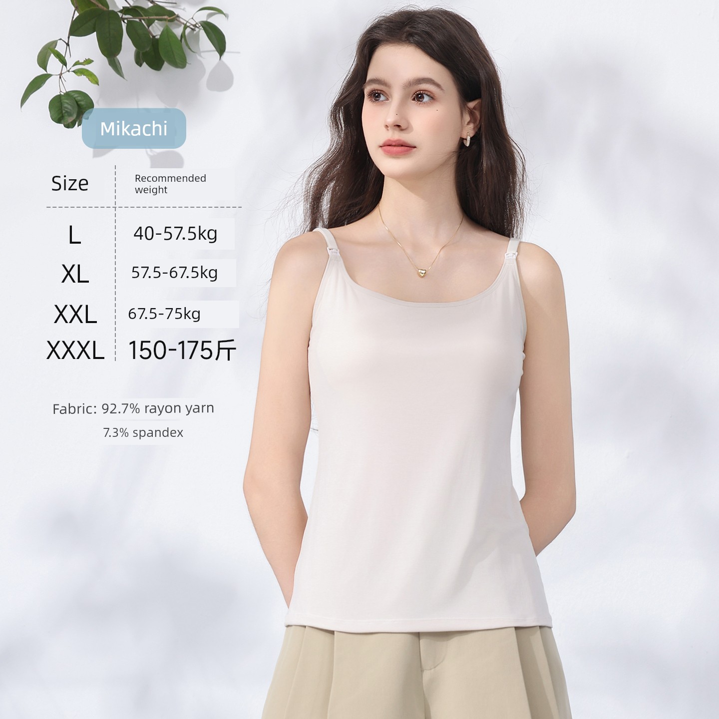 Breastfeeding Vest, Suspender Pajamas, Summer Thin Style, Special for Postpartum Breastfeeding, No Need to Wear Underwear, Bra, Can Be Used for — 1