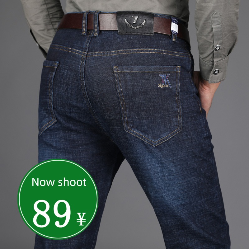 autumn High waist Middle aged man dad elastic force Jeans