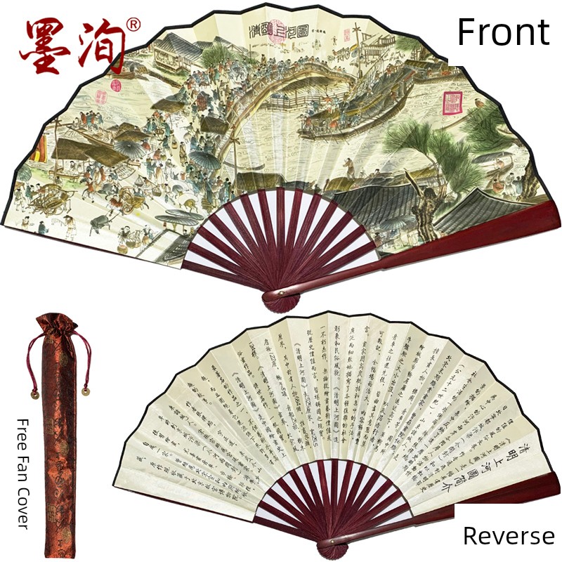 Men's Folding Fan, Chinese-Style Gift, Gift for Foreign Elderly, Souvenir, Traditional Bamboo Handicrafts