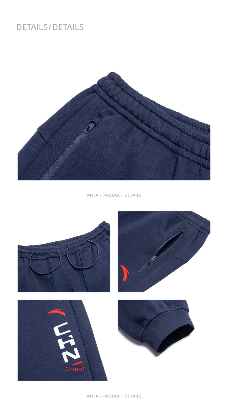 Anta Easy to take care of male easy Tie one's feet trend trousers