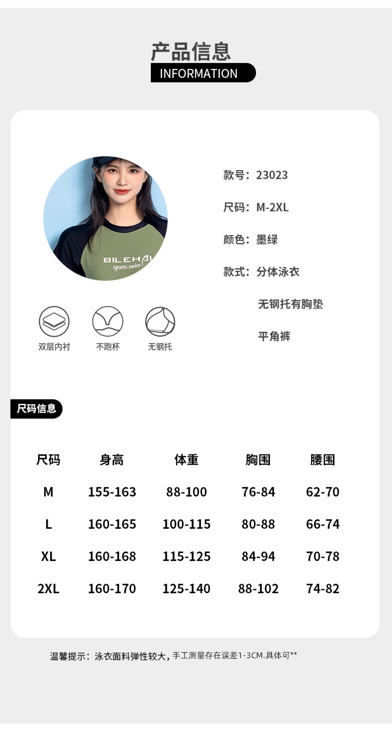 Swimsuit female Advanced sense Fission conservative 2023 The new Big size Fat mm Cover meat Cover your belly Show thin enjoy a hot spring Swimwear