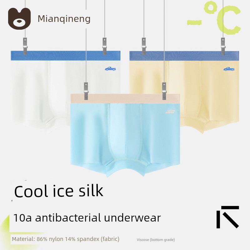Pure Cotton Boy without Pp Children's Underwear — 1