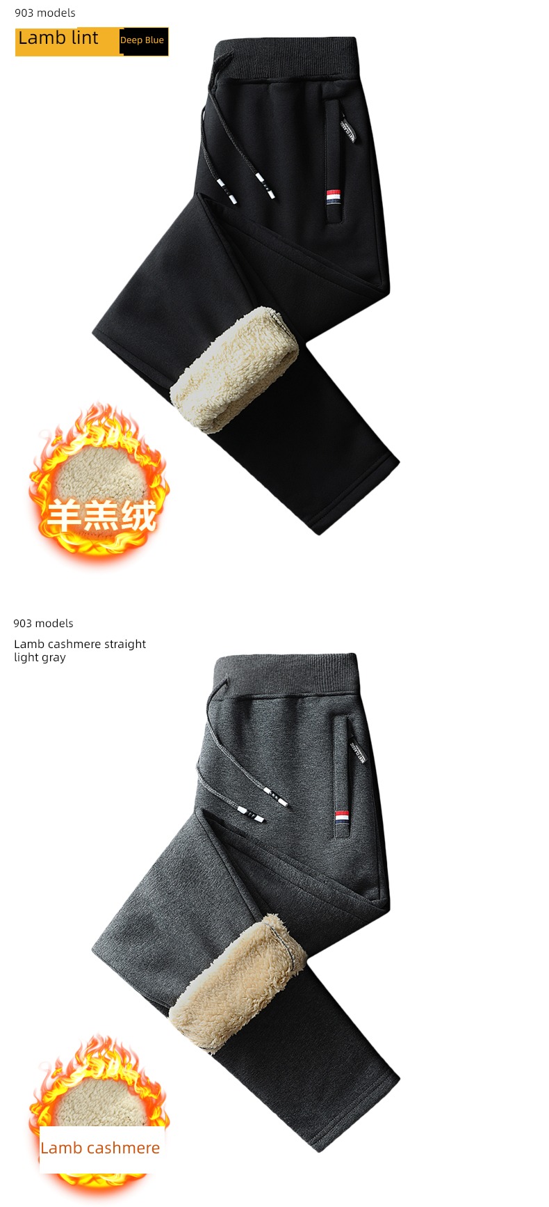 Increase fertilizer Lamb cashmere motion Autumn and winter Casual pants