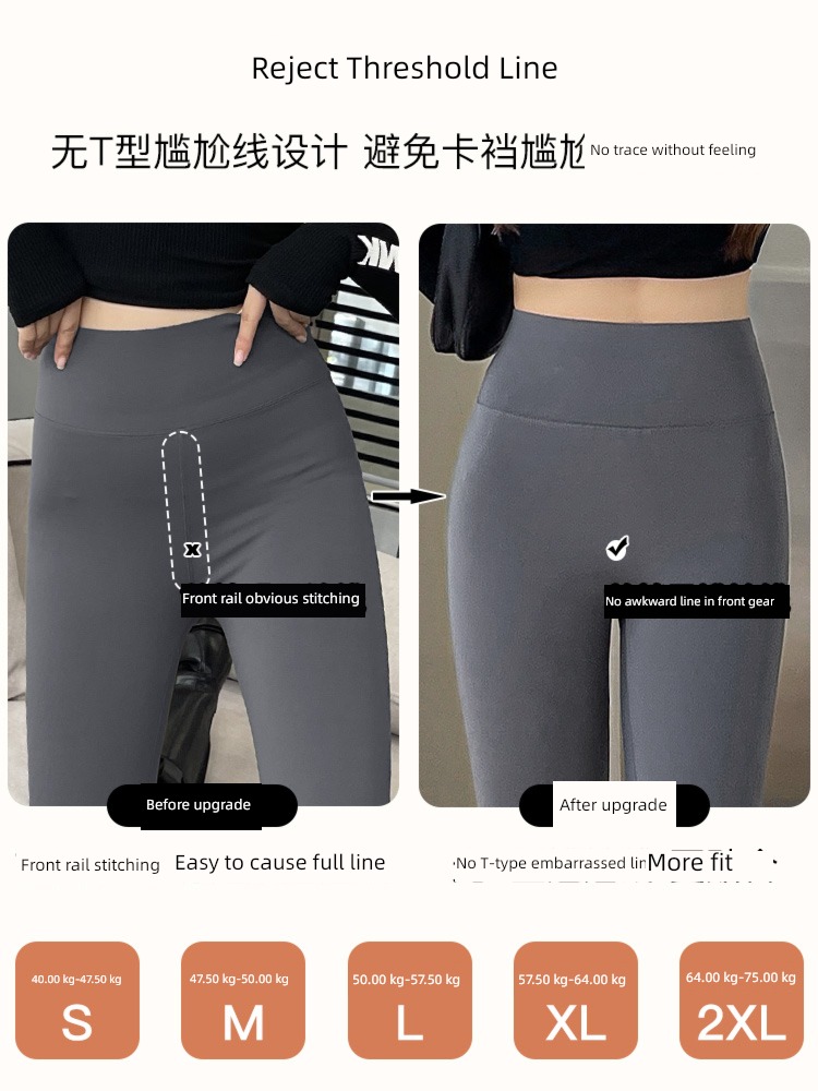 awkward Line spring and autumn Thin money The abdomen yoga shark pants
