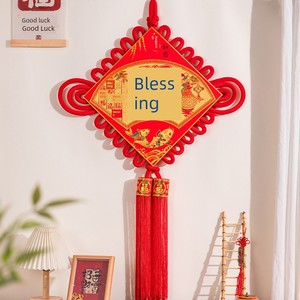 2026 New Style Chinese Knot High-End Hanging Ornament, Peace Knot with the Character for Blessing, Hanging Decoration fo