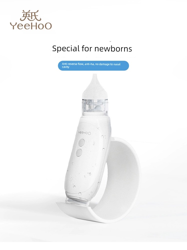 新生嬰兒專用電動吸鼻器 自清洗兒童鼻涕清理器 家用 (8.3折)