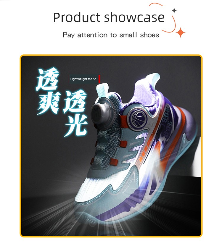 Babudou Kidsren's Shoes, Boys' Sports Shoes, 2026 Autumn and Winter New Casual Versatile Running Shoes for Kidsren and Primary School Students — 9