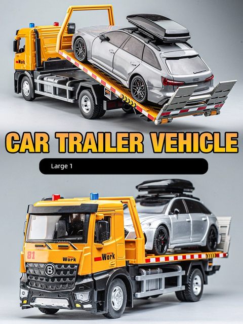 救援拖车大号汽车运输车合金模型车 儿童礼物仿真平板拖车玩具车