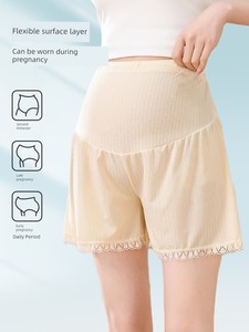 Jq Jingqi Maternity Safety Shorts Summer Thin Anti-Exposure Large Size Ice Silk Underwear Shorts for Pregnant Women Mate