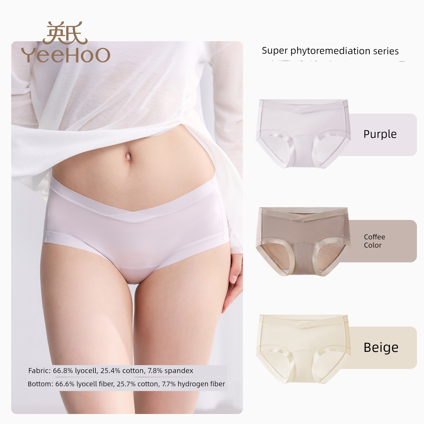 Ying's Maternity Underwear, Autumn Style, Antibacterial Cotton, Suitable for Early, Mid, and Late Pregnancy, Seamless Low-Waist V-Shaped Belly Support — 7
