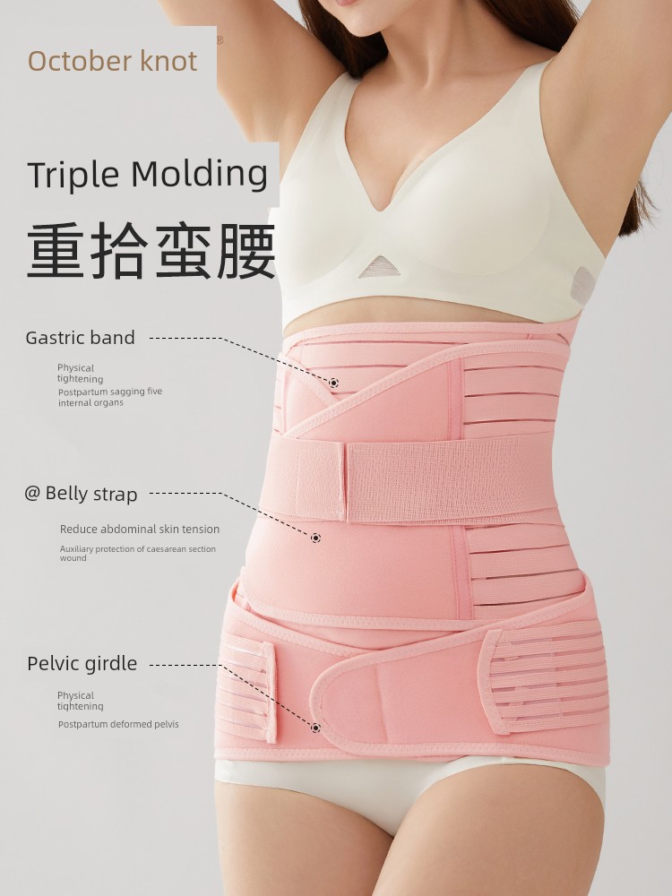 October Crystalline Belly Band Postpartum Caesarean Care Natural Labor Dedicated Maternal Constraint Shaping Waistband 3-Piece Set — 2