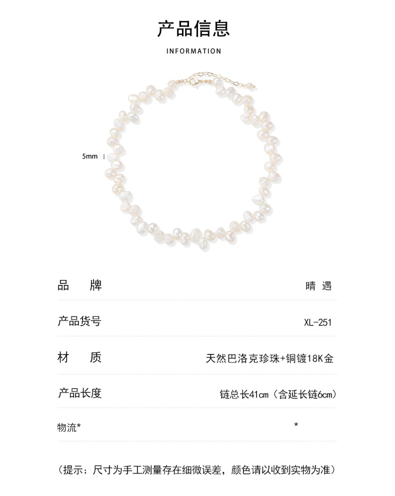 Necklace female special-shaped Simplicity Fashion natural Pearl