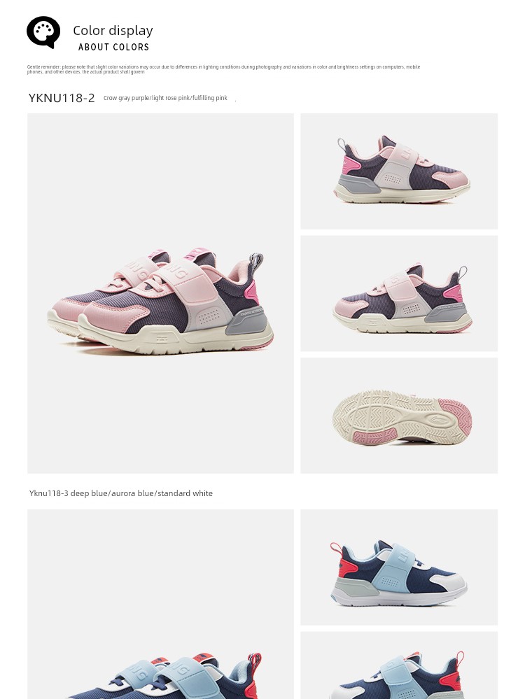 Li Ning Summer Children's Indoor Baby Breathable Mesh Single-Layer Shoes — 18