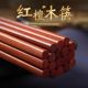 Red sandalwood chopsticks Food grade household pure natural log anti-slip and mildew-proof household Chinese solid wood chopsticks high temperature resistance