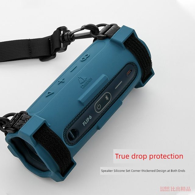 Suitable for JBL Flip6 speaker silicone protective cover Kaleidoscope 6 generation portable shoulder bag Flip6 audio silicone soft shell cover portable storage bag bicycle strap fixed storage bracket
