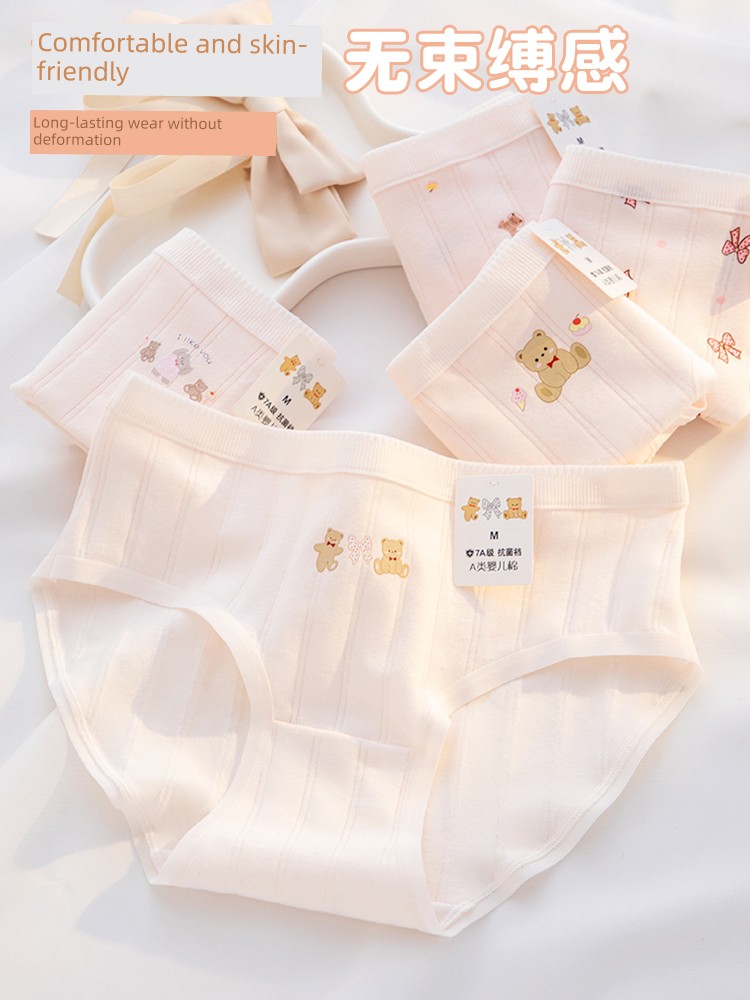 Girls' Underwear for Development Period, Pure Cotton for 12-Year-Old Girls, Junior High School Students, All-Cotton A-Class Girls' Triangle Briefs — 4