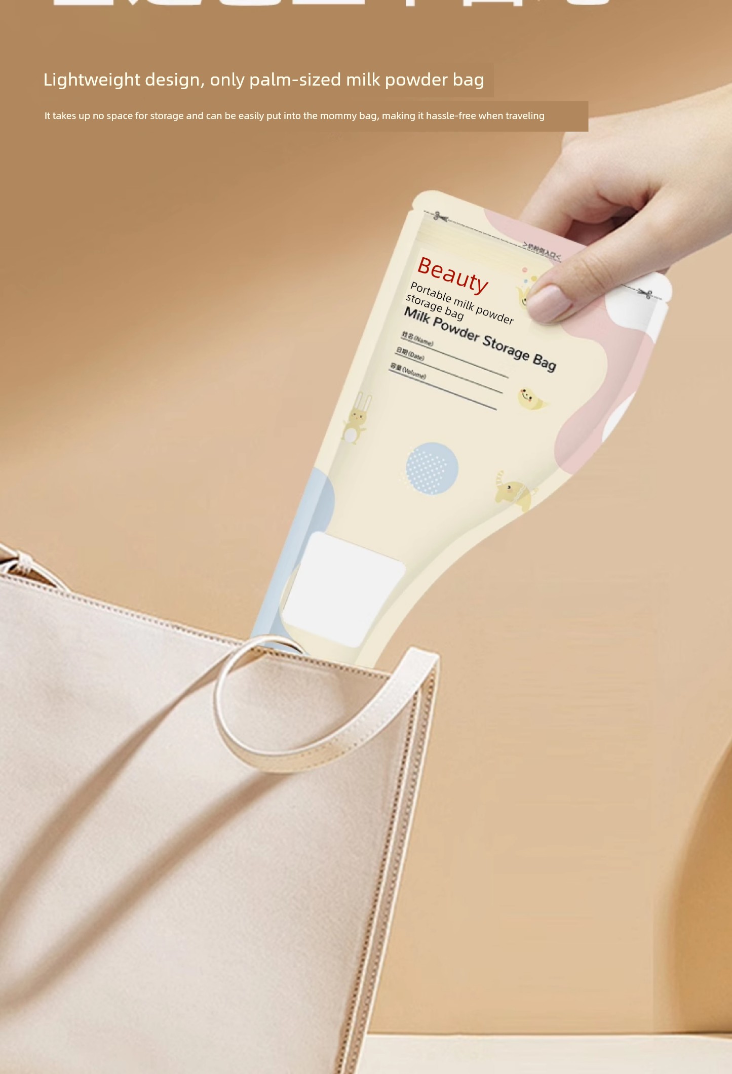 Beingmate Milk Powder Bag, Disposable Portable Milk Storage Bag, Milk Powder Dispensing Bag, Sealed Storage Bag, Food Grade — 28