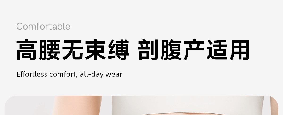 High-Waisted Disposable Underwear for Women, Pure Cotton Crotch, Sterile, Individually Packaged, Travel Style, Large Size, 100kg Daily Disposable Shorts — 14
