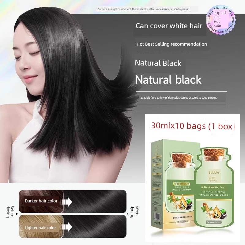  純天然一洗黑流行色泡泡染髮劑 自然黑【1盒】10袋 可盖白发Product Thumbnail