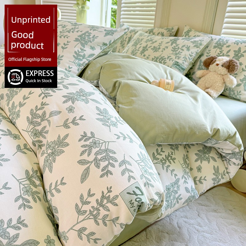 MUJI Fresh Cotton Student Four-Piece Set