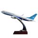 波音737厦门航空32cm飞机模型20cm757静态摆件47cm航天航模礼品