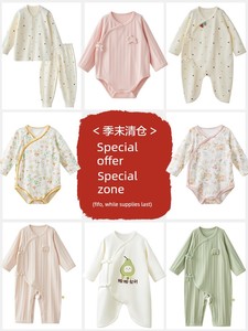 [119 Yuan/Choose Any 3 Items] October Crystal Four Seasons Baby Clothes Romper Baby Jumpsuit Summer Clothes