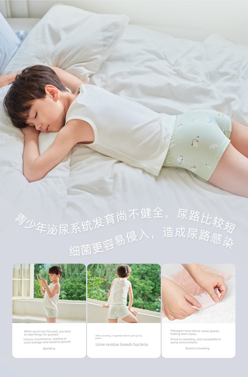 【Likeuu Special Offer】Ubras' Likeuu Children's and Adult Pure Cotton/Modal Underwear 5-Pack Dr — 22