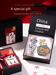 Panda Fridge Magnets Are a Chinese-Style Gift for Foreigners, Cultural and Creative Museum Souvenirs, and Business Gifts