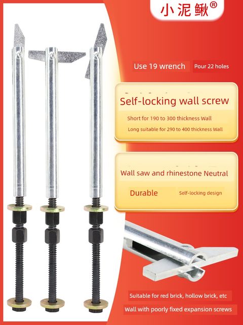 Little Loach self-locking through the wall screw rod through the wall fixing water drilling rig wall saw red brick hollow brick semi-automatic bolt pipe