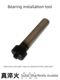 Electric vehicle front wheel hub bearing installation and maintenance tool 6200 bearing 6201 lossless quick disassembly and installation magic tool