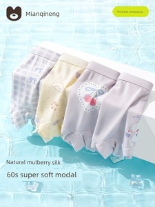 女童内裤儿童莫代尔平角小短裤中大童女宝宝女孩四角底裤夏季薄款