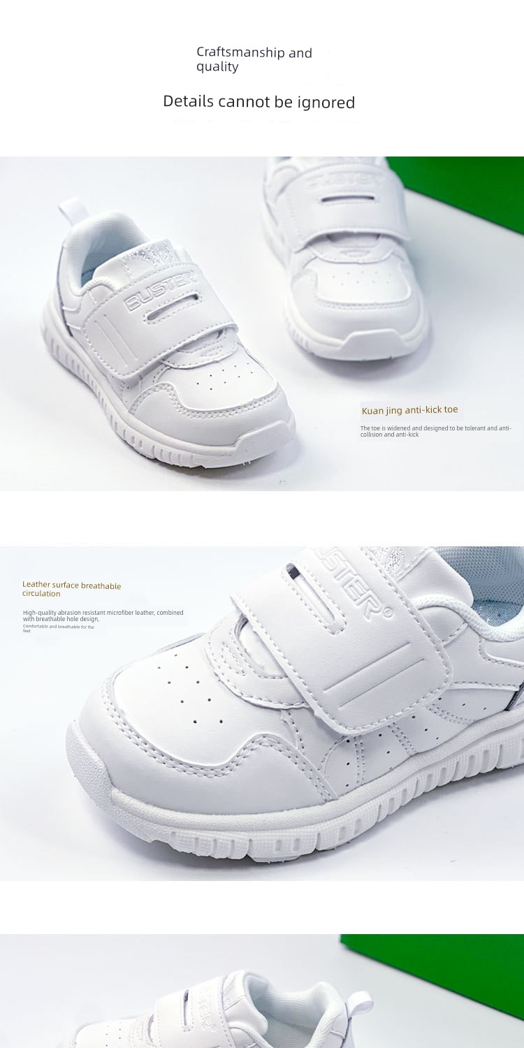 Hong Kong Buster School Children's Light Sneakers — 5