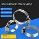 Cluster throat hose clamp 304 stainless steel strong movable hose water pipe fastener clamp gas pipe clamp hose