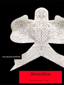 30cm Coloring Sand Swallow Kite for Children, Hand-Drawn Coloring Blank Educational Goldfish DIY Painting