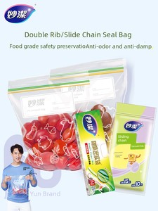 Miaojie Thickened Refrigerator Special Storage Preservation Envelope Bag