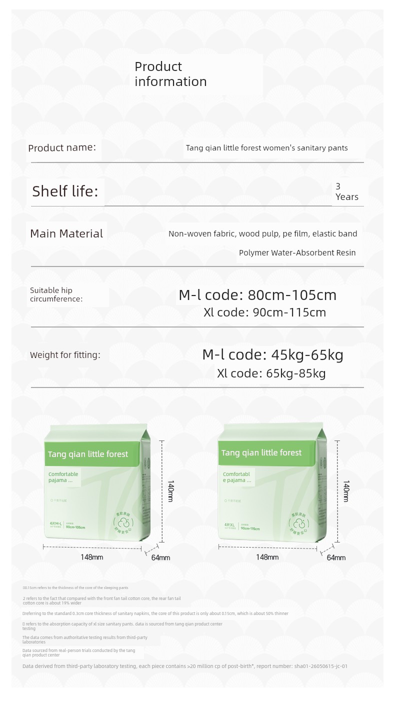 October Crystal Tang Qian Probiotic Sleep Pants, No-Take-Off Open-Close Design, Special for Postpartum Discharge, Comfortable Menstrual Daytime Pants — 25