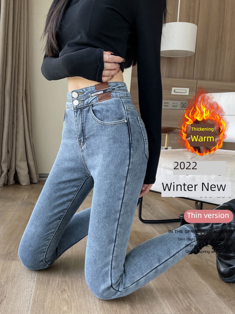 2022 new pattern High waist Nine points keep warm Jeans