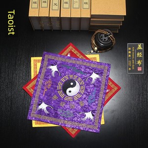 Taoist Hall Decorative Cover, Cloth-Wrapped, Double-Layer Jacquard, Embroider Dust-Proof, Insect-Proof and Bite-Proof, E