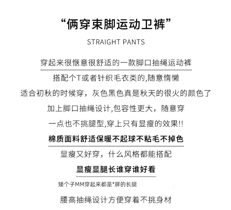 grey Spring and summer Drawstring leisure time Tie one's feet motion Wide leg pants