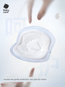 Summer Ultra-Thin Postpartum Disposable Breathable Anti-Overflow Breast Pad