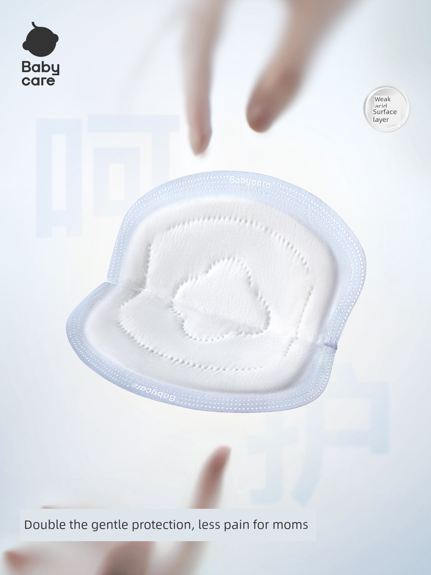 Summer Ultra-Thin Postpartum Disposable Breathable Anti-Overflow Breast Pad