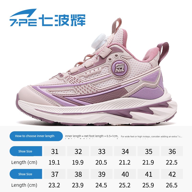 Qibohui Boys' Shoes 2026 Spring and Autumn New Model Mesh Breathable Leather Running Shoes for Older Children Children's Sports Shoes — 1
