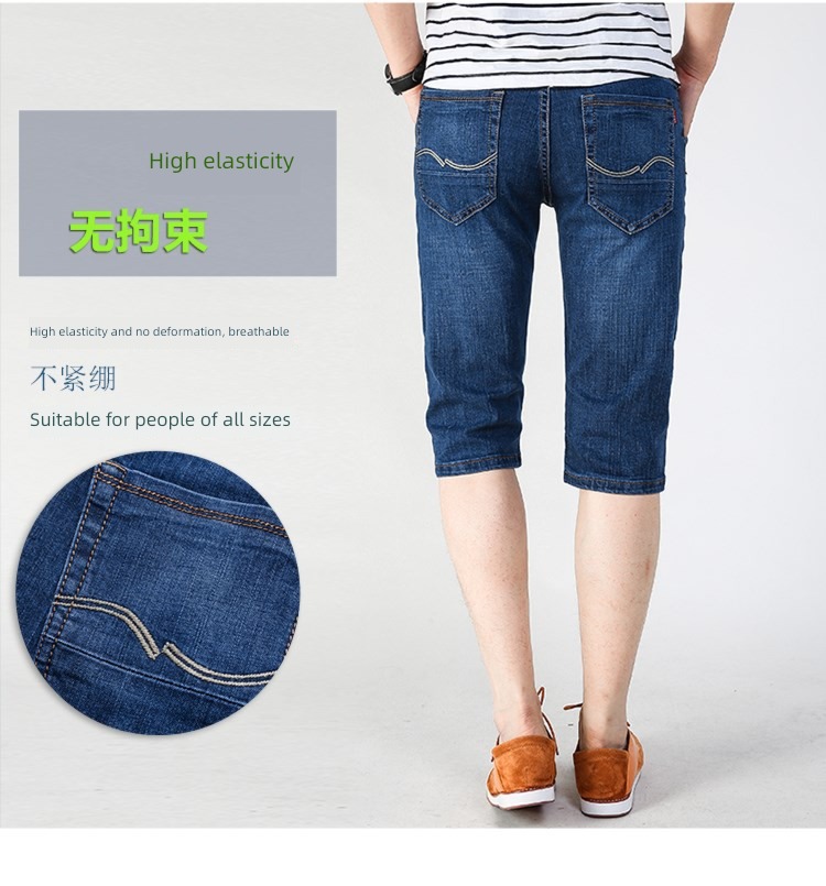 full marks summer Thin money elastic foreign trade Fattening Men's trousers