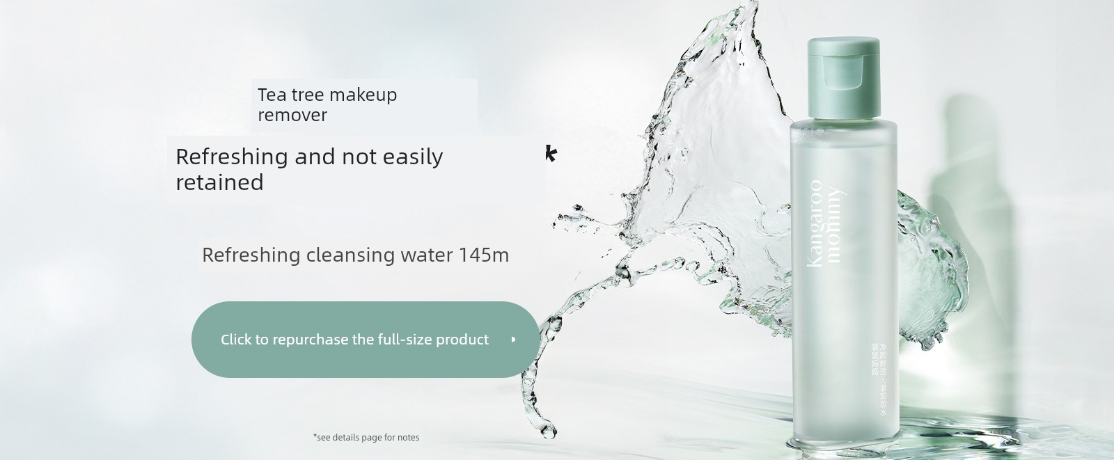 【Uxian】Kangaroo Mom Makeup Remover 50ml Pregnancy Prep Sample Travel Size Makeup Remover for Women — 3