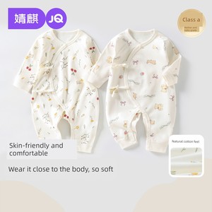 JQ婧麒婴儿连体衣秋季纯棉新生儿衣服初生宝宝蝴蝶哈衣居家和尚服