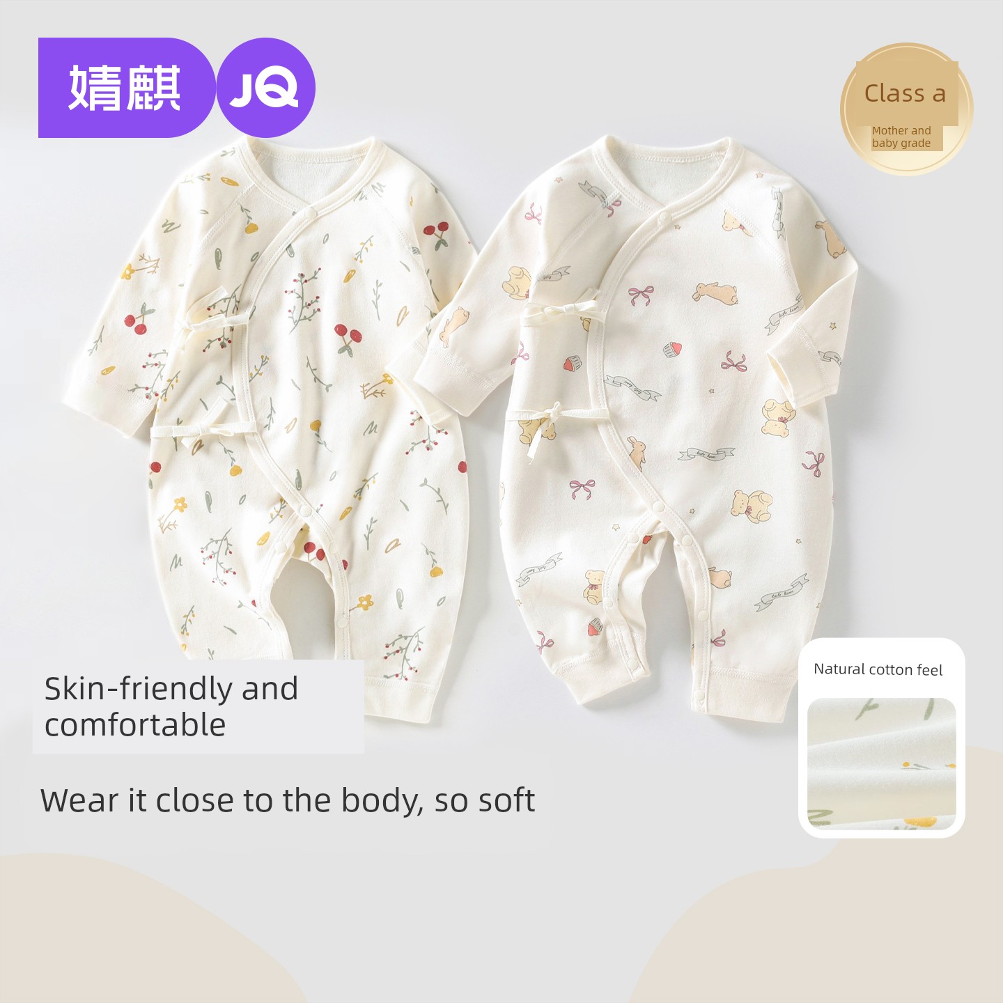 Jq Jingqi Baby Romper Autumn Pure Cotton Newborn Clothes Butterfly Jumpsuit Home Monk-Style Outfit