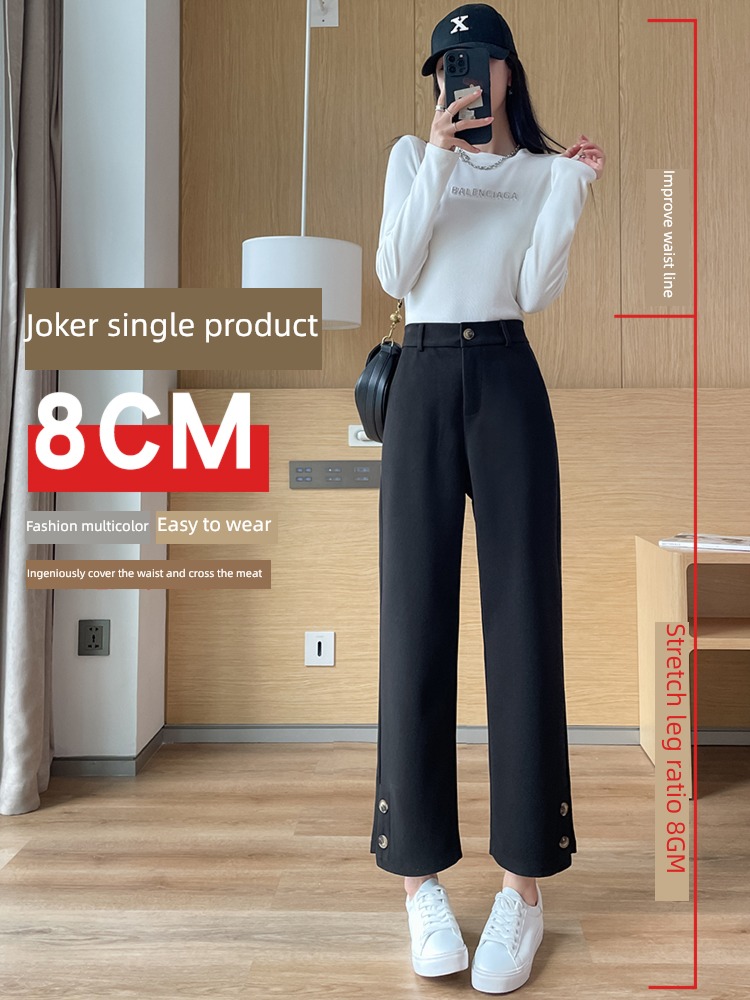 Smoke pipe Plush Hot money easy High waist leisure time Wide leg pants