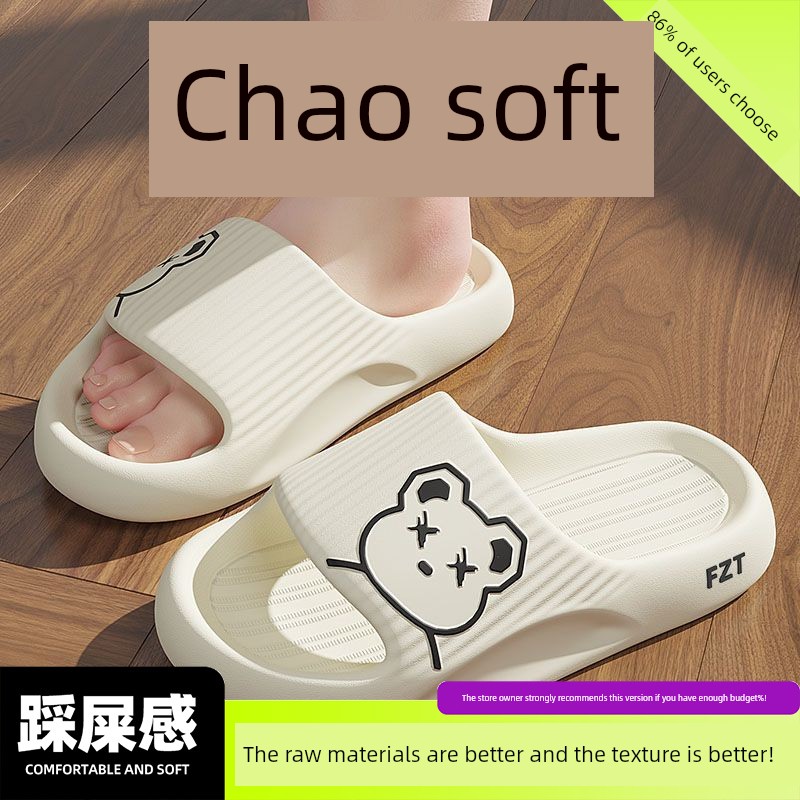 Summer Bath Eva Matching Boy Children's Slippers — 6